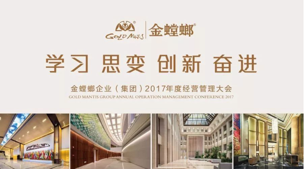 201711010920044552 Z6·尊龙凯时「中国区」官方网站