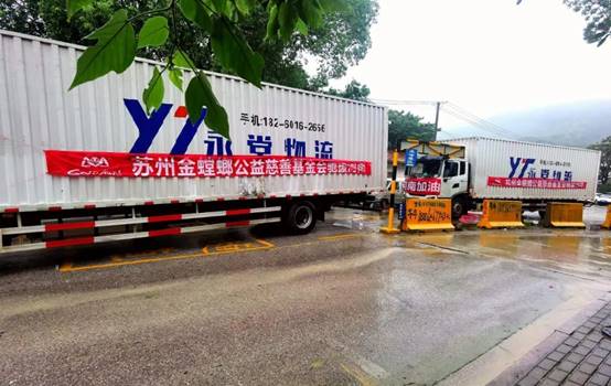 202107301540465797 Z6·尊龙凯时「中国区」官方网站